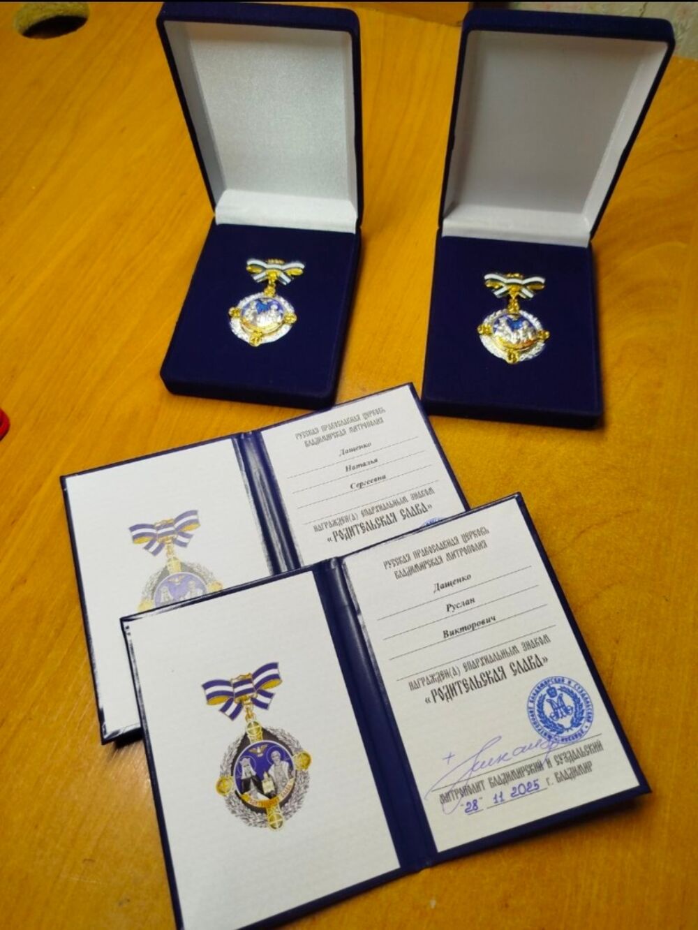 Церемония награждения епархиальным знаком 