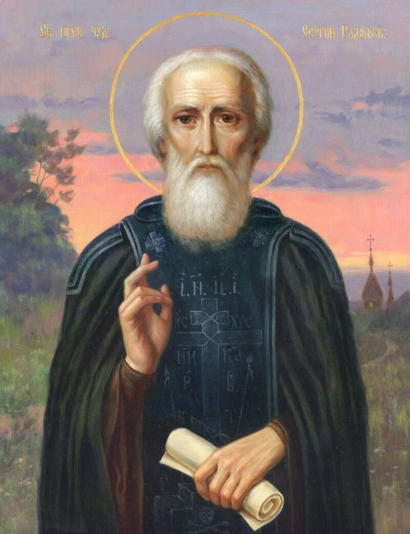 Мощи преподобного Сергия Радонежского!